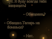 Превью выпуска №4