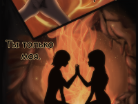 Превью выпуска №5