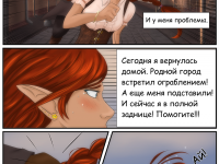 Превью выпуска №6