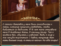 Превью выпуска №8