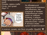 Превью выпуска №9