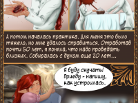 Превью выпуска №10