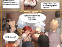 Превью выпуска №12