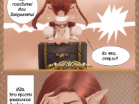 Превью выпуска №14