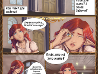 Превью выпуска №15