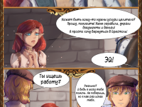 Превью выпуска №16