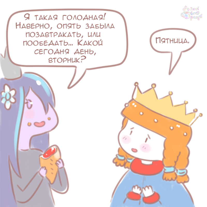 Комикс Эрл Грей Пастель: выпуск №41
