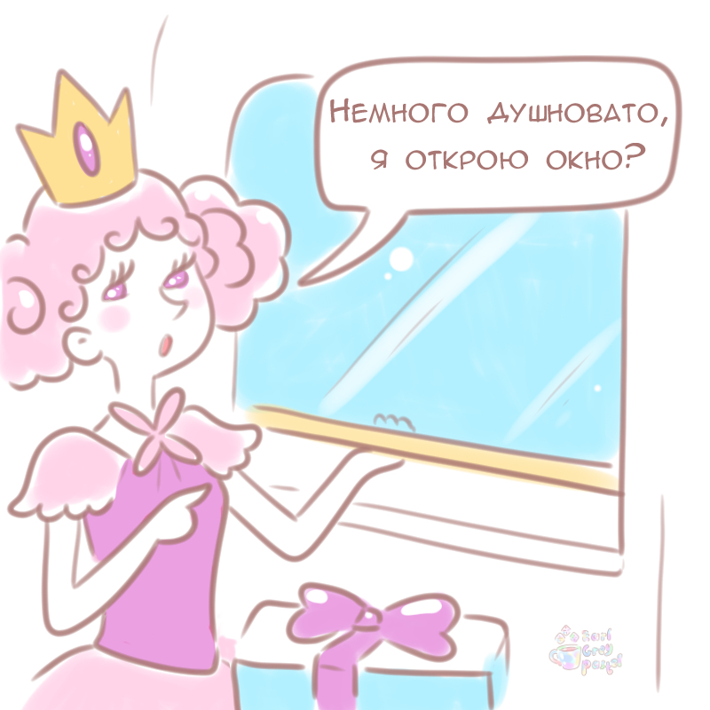 Комикс Эрл Грей Пастель: выпуск №59