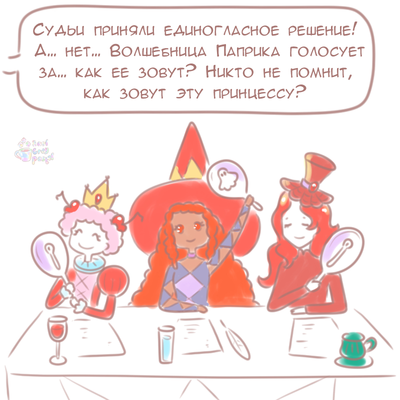 Комикс Эрл Грей Пастель: выпуск №180