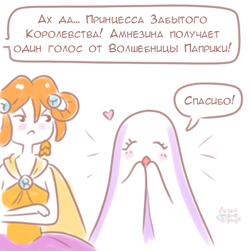 Комикс Эрл Грей Пастель: выпуск №181