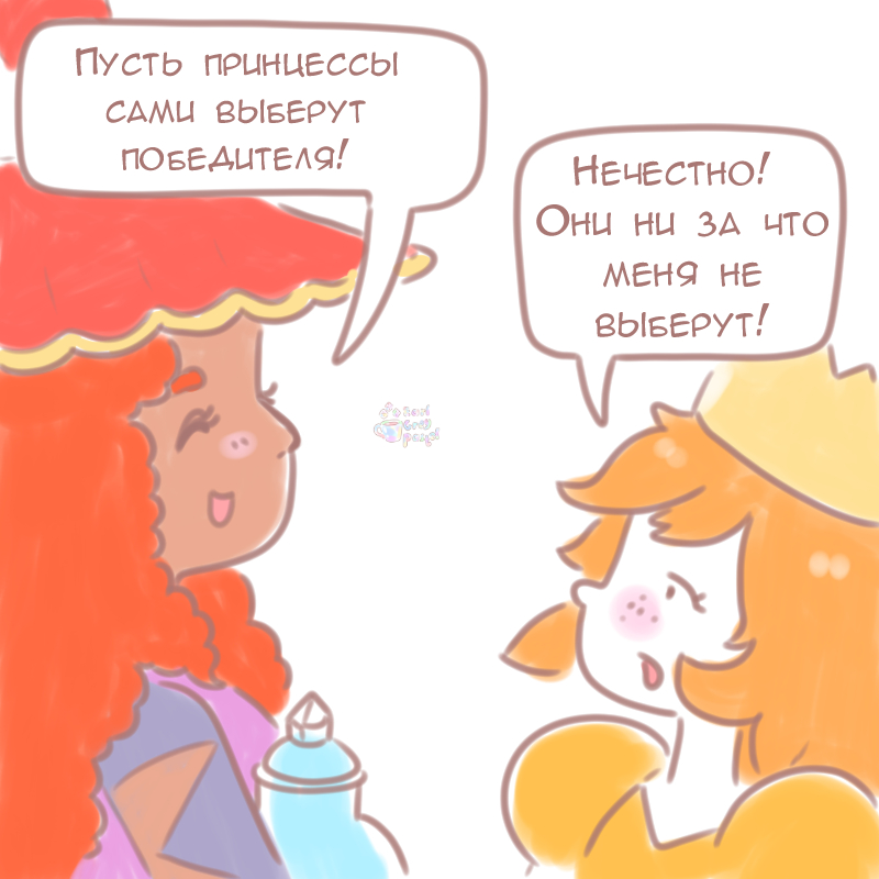 Комикс Эрл Грей Пастель: выпуск №274