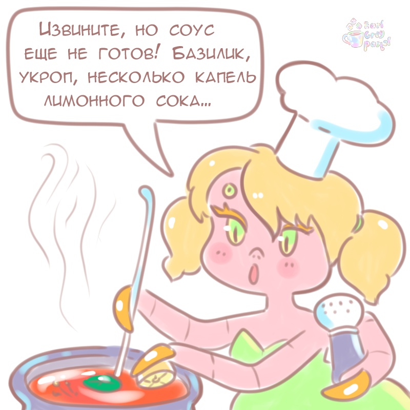 Комикс Эрл Грей Пастель: выпуск №354
