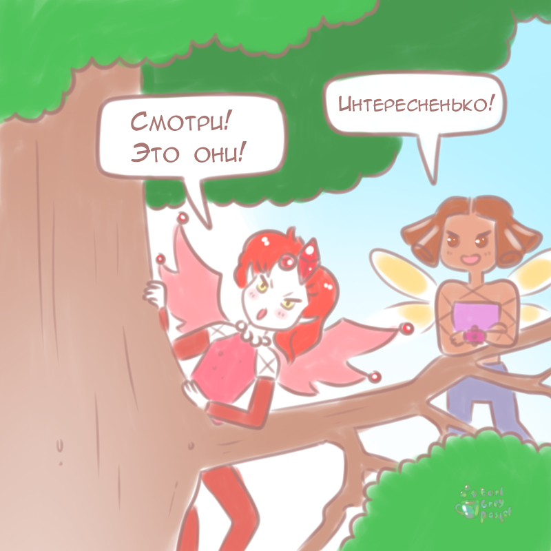 Комикс Эрл Грей Пастель: выпуск №389