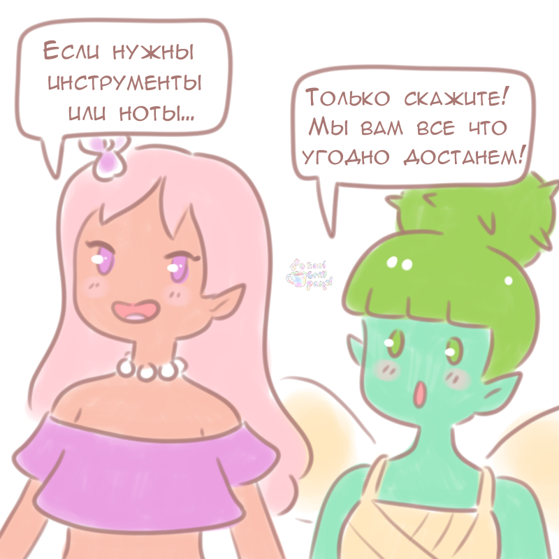 Комикс Эрл Грей Пастель: выпуск №452