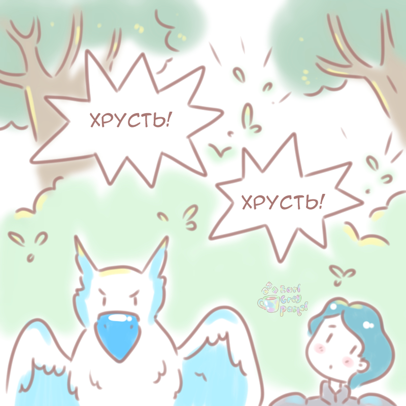 Комикс Эрл Грей Пастель: выпуск №677