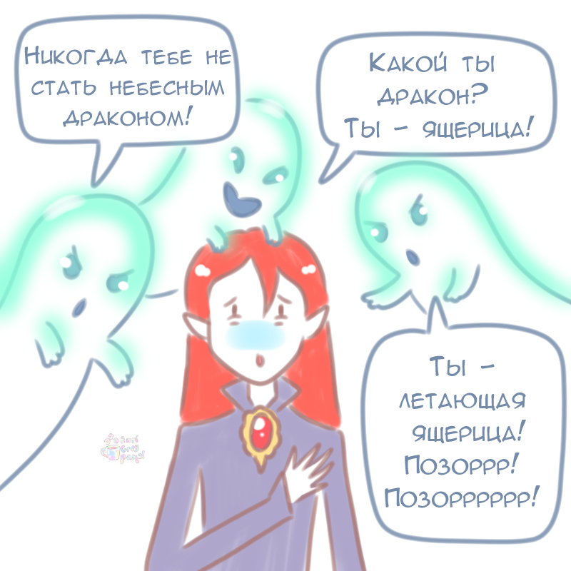 Комикс Эрл Грей Пастель: выпуск №815