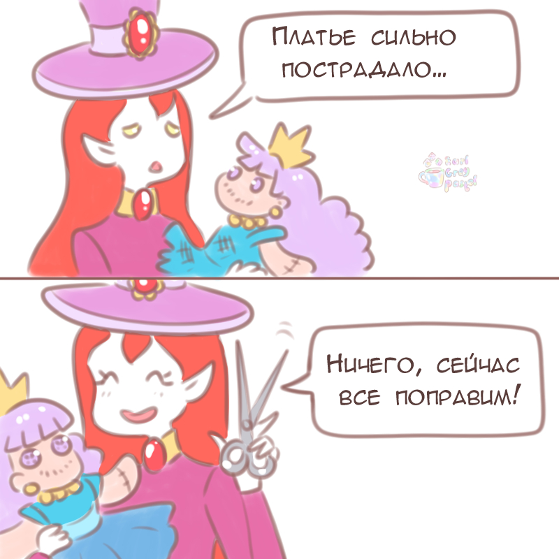 Комикс Эрл Грей Пастель: выпуск №1245