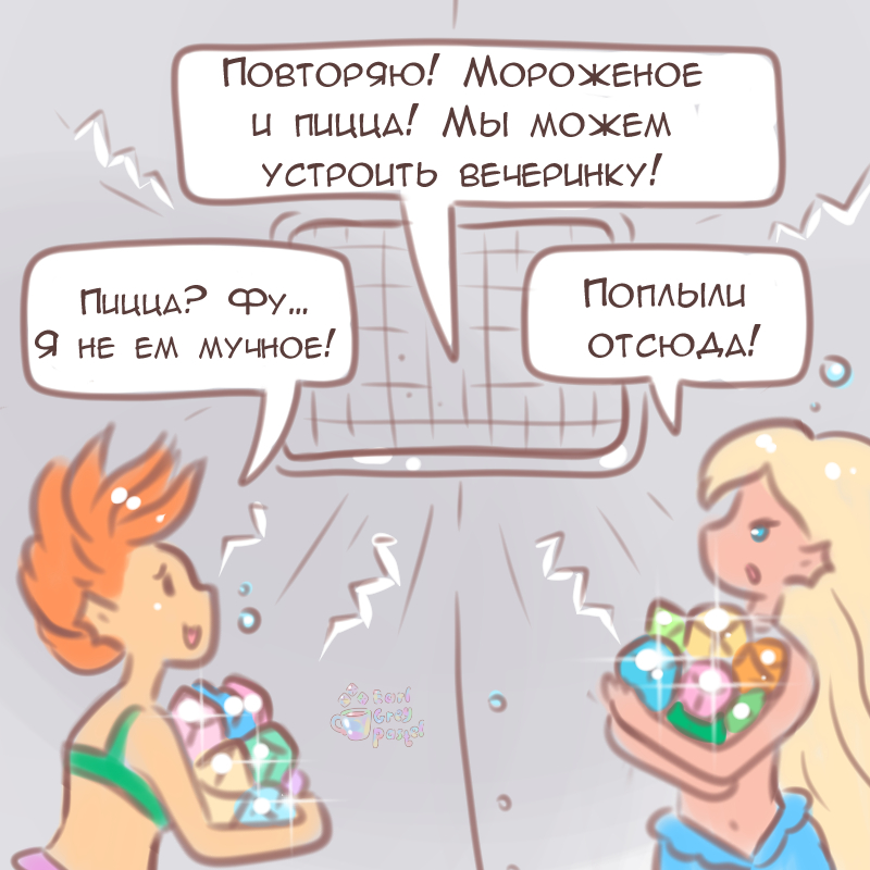 Комикс Эрл Грей Пастель: выпуск №1271