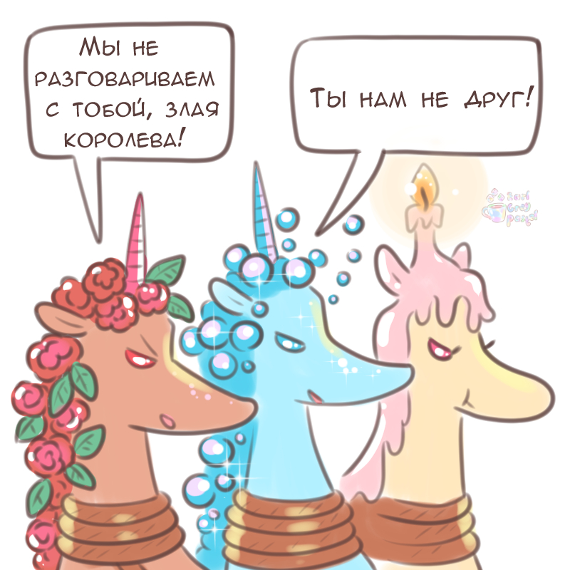 Комикс Эрл Грей Пастель: выпуск №1452