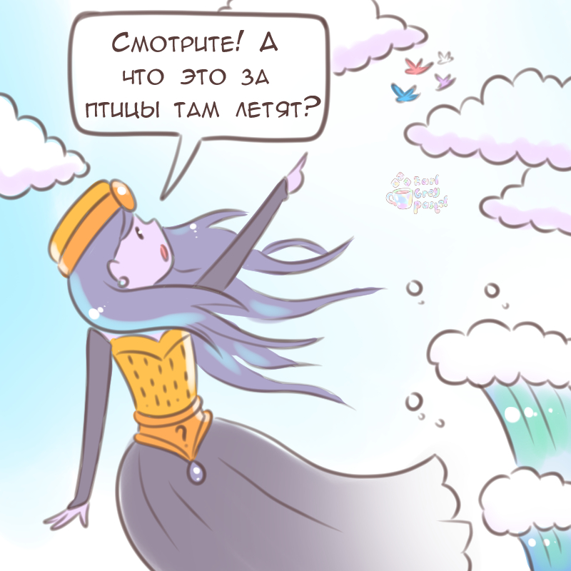 Комикс Эрл Грей Пастель: выпуск №1520