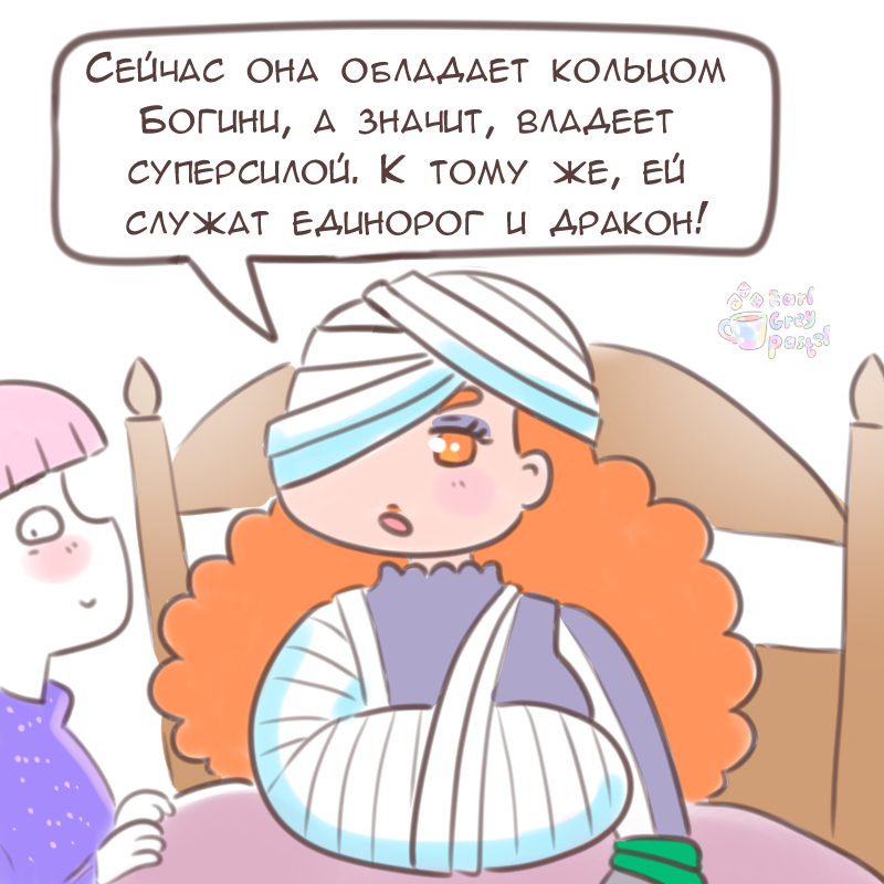 Комикс Эрл Грей Пастель: выпуск №1575