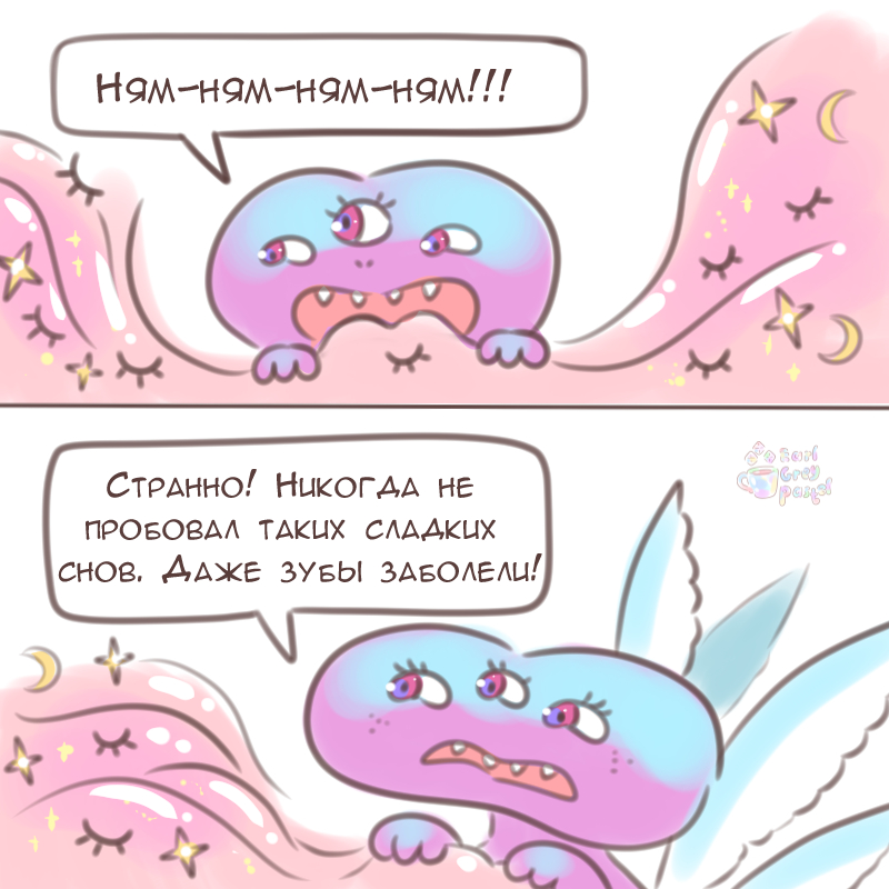 Комикс Эрл Грей Пастель: выпуск №1677