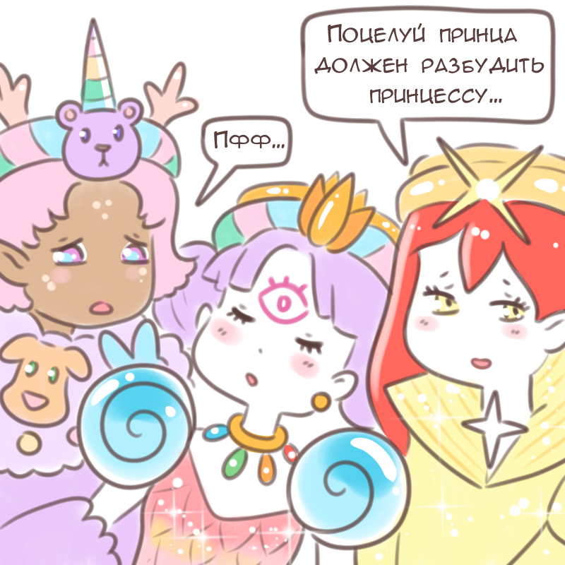 Комикс Эрл Грей Пастель: выпуск №1680