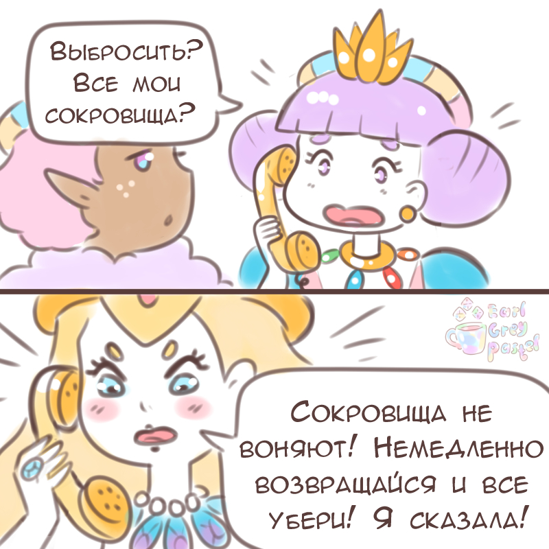 Комикс Эрл Грей Пастель: выпуск №1814