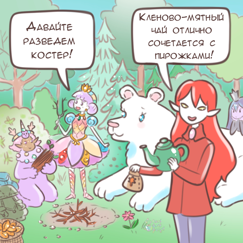 Комикс Эрл Грей Пастель: выпуск №2086