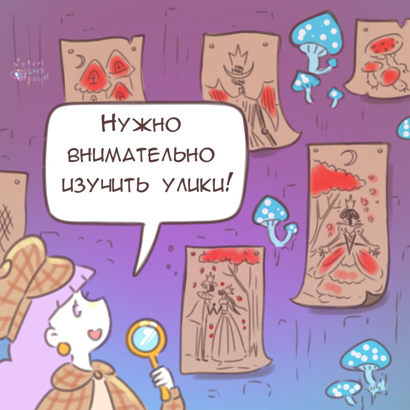 Комикс Эрл Грей Пастель: выпуск №2156