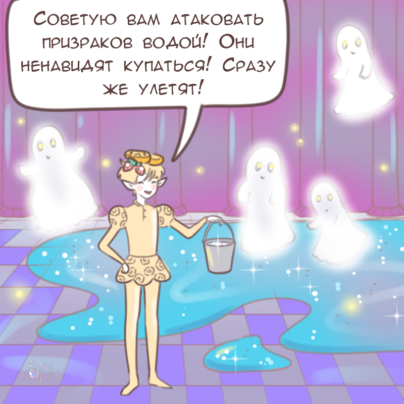 Комикс Эрл Грей Пастель: выпуск №2176