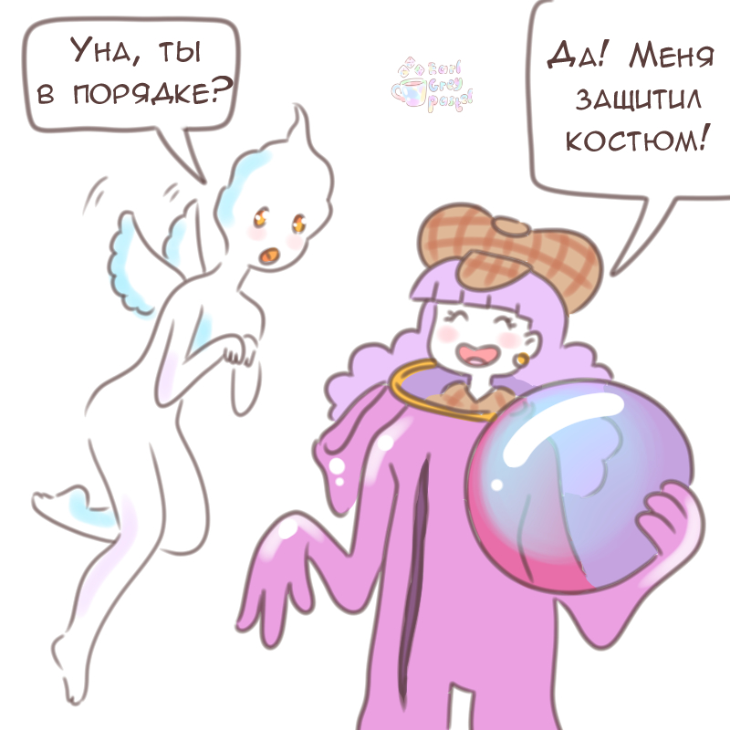 Комикс Эрл Грей Пастель: выпуск №2246