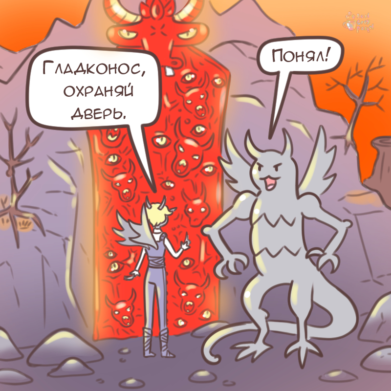 Комикс Эрл Грей Пастель: выпуск №2315
