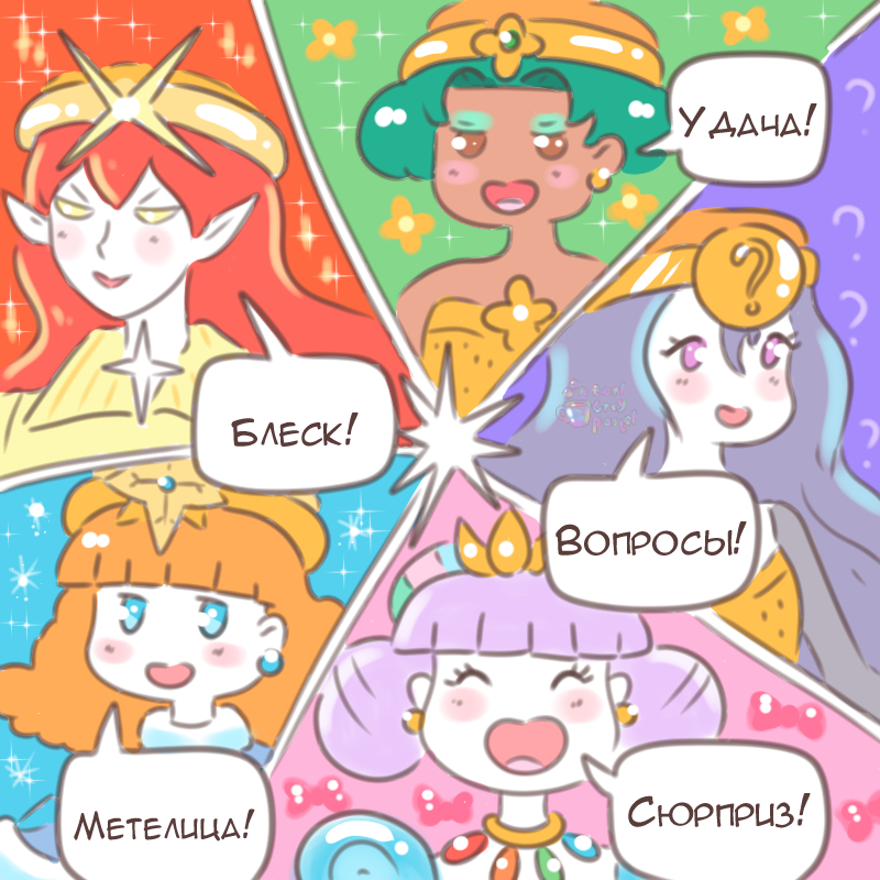 Комикс Эрл Грей Пастель: выпуск №2328