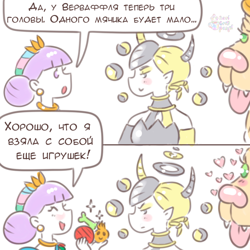 Комикс Эрл Грей Пастель: выпуск №2385