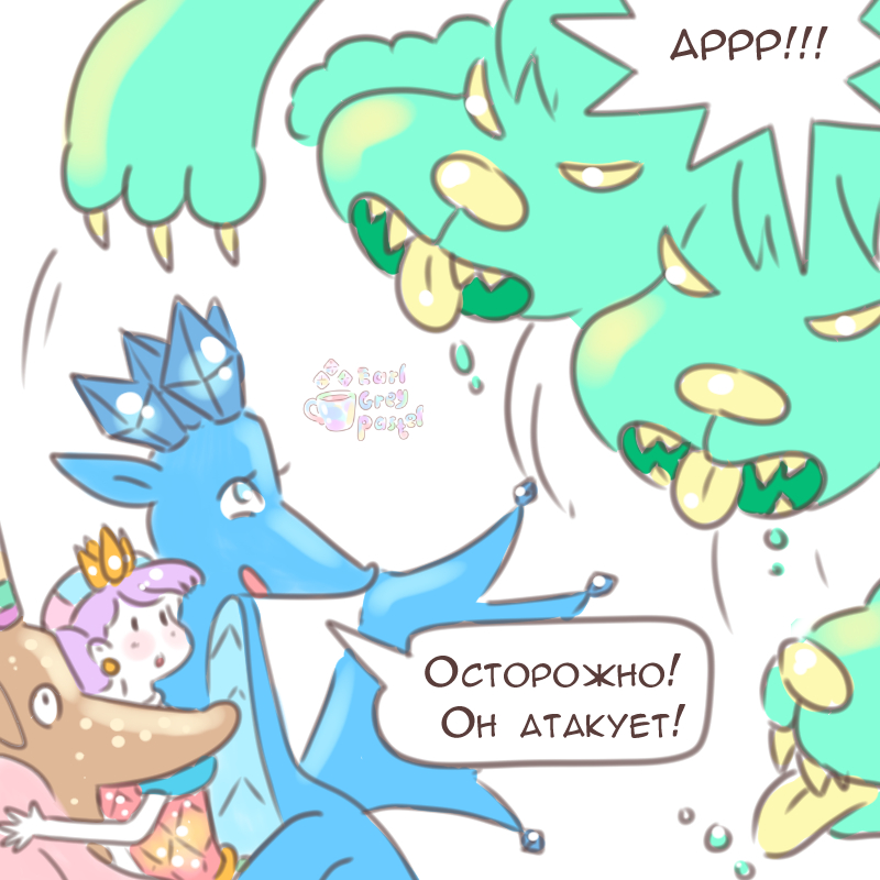 Комикс Эрл Грей Пастель: выпуск №2428