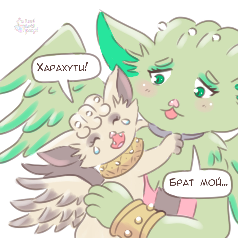 Комикс Эрл Грей Пастель: выпуск №2616