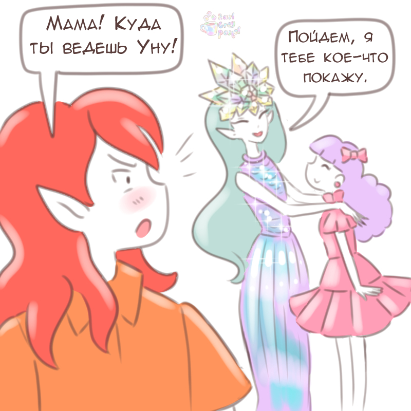 Комикс Эрл Грей Пастель: выпуск №2636