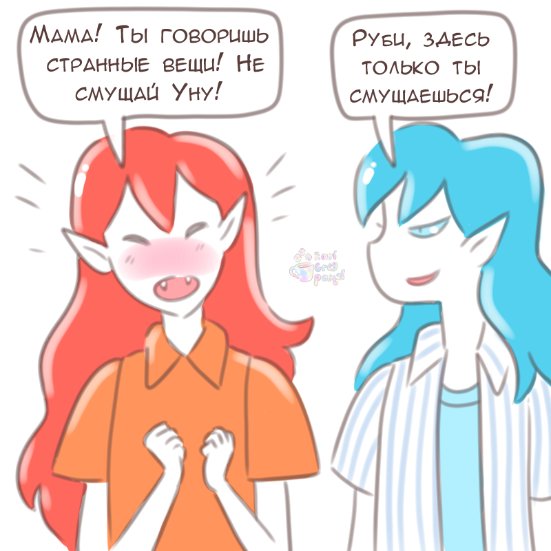 Комикс Эрл Грей Пастель: выпуск №2639