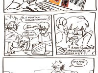 Превью выпуска №63