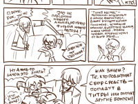 Превью выпуска №66