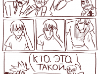 Превью выпуска №67