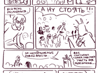 Превью выпуска №68