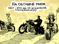 Превью выпуска №75