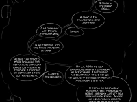 Превью выпуска №168