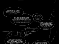 Превью выпуска №172