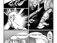 Превью выпуска №12