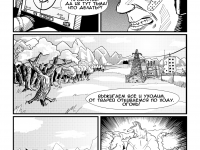 Превью выпуска №14