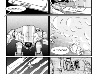 Превью выпуска №16