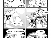 Превью выпуска №17